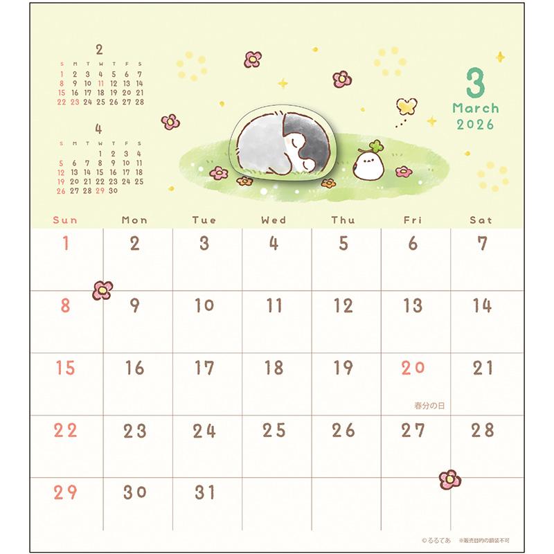 美品 VAN-JAC-万年カレンダー VAN JACKETアンティーク風、マグネット万年カレンダー磁石で並べ