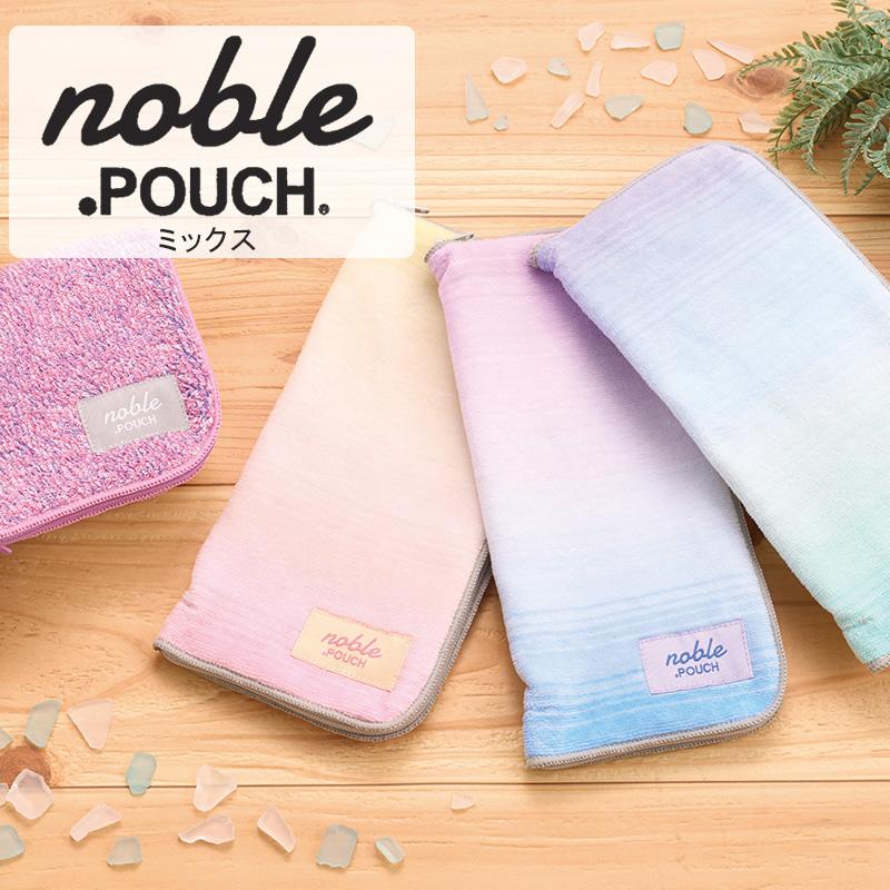どっとポーチ noble ミックス : ジーイーエス・ヤフーショップ