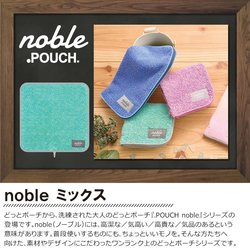 KOKOIST ベース、トップ4本セット ポーチ付き KOKOIST ベース、トップ4本セット ポーチ付き KOKOIST ベース