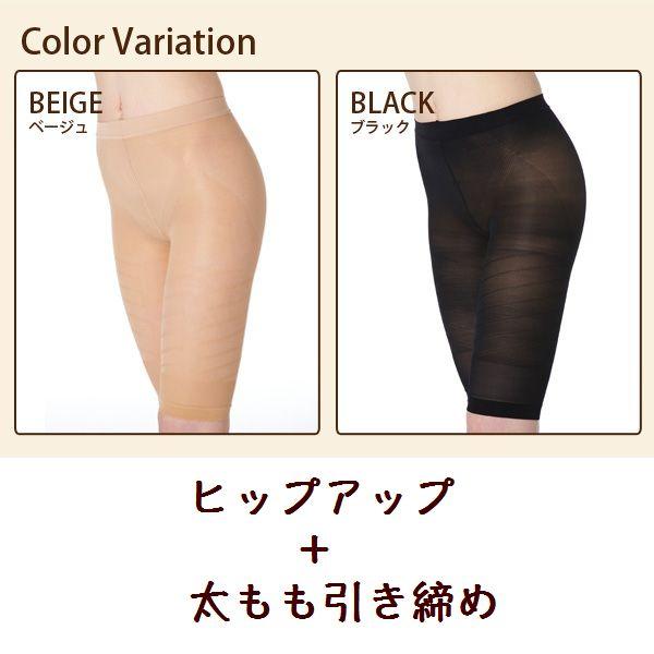 マルコ　新品　M64 カリーユ　ロングガードル　ヒップアップし丸い美尻　美脚 マルコ公式｜Curvaceous(カーヴィシャス) 曲線美をもたらす補整