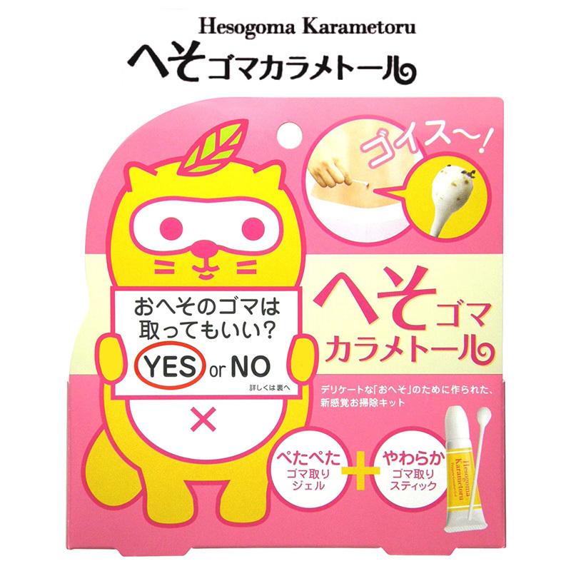 へそゴマ カラメトール Belle Ile Nature Org