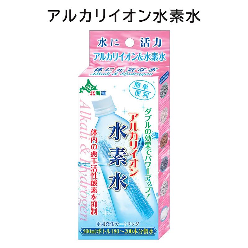 アルカリイオン水素水 日本カルシウム工業 〈 ペットボトル用 浄水器