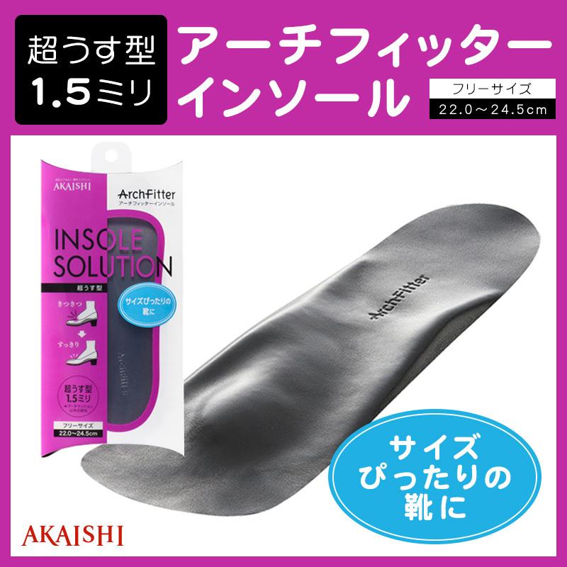 あしすい Cisei（シセイ/チセイ）guji別注シュリンクレザーブリーフバッグ