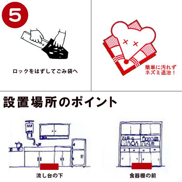 本格的ネズミ捕り器 チュートルマン 〈 ネズミ ネズミ捕り 本格的ネズミ捕り器 チュートルマン 〈 ネズミ ネズミ捕り