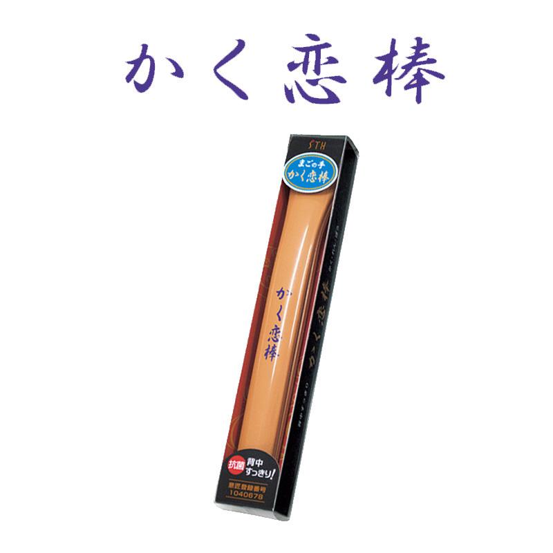 アウトレットセール 特集 高級まごの手 かく恋棒×2本セット エスティヒッツ 敬老の日 父の日 ギフト 送料無料 エスティヒッツ かく恋棒2本組