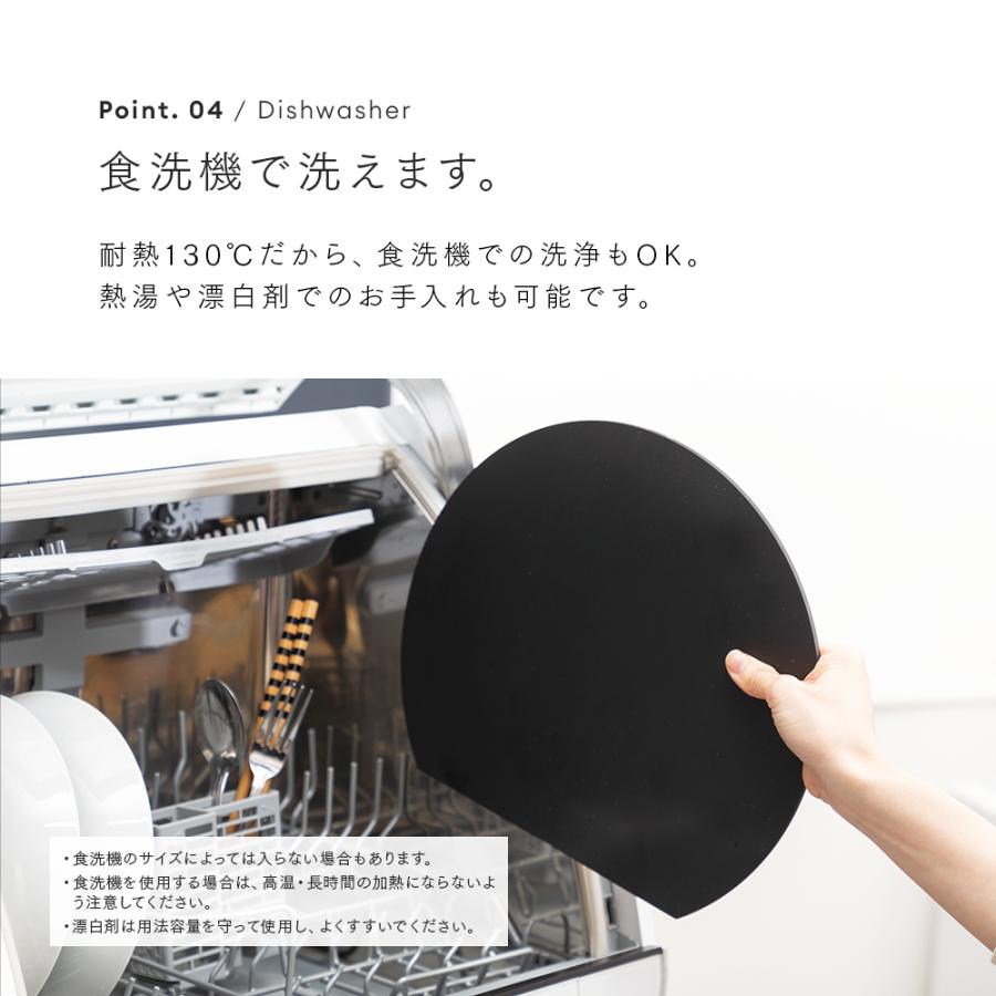 【Sサイズ】食洗機対応 丸い まな板 耐熱 エラストマー｜ges2019｜14