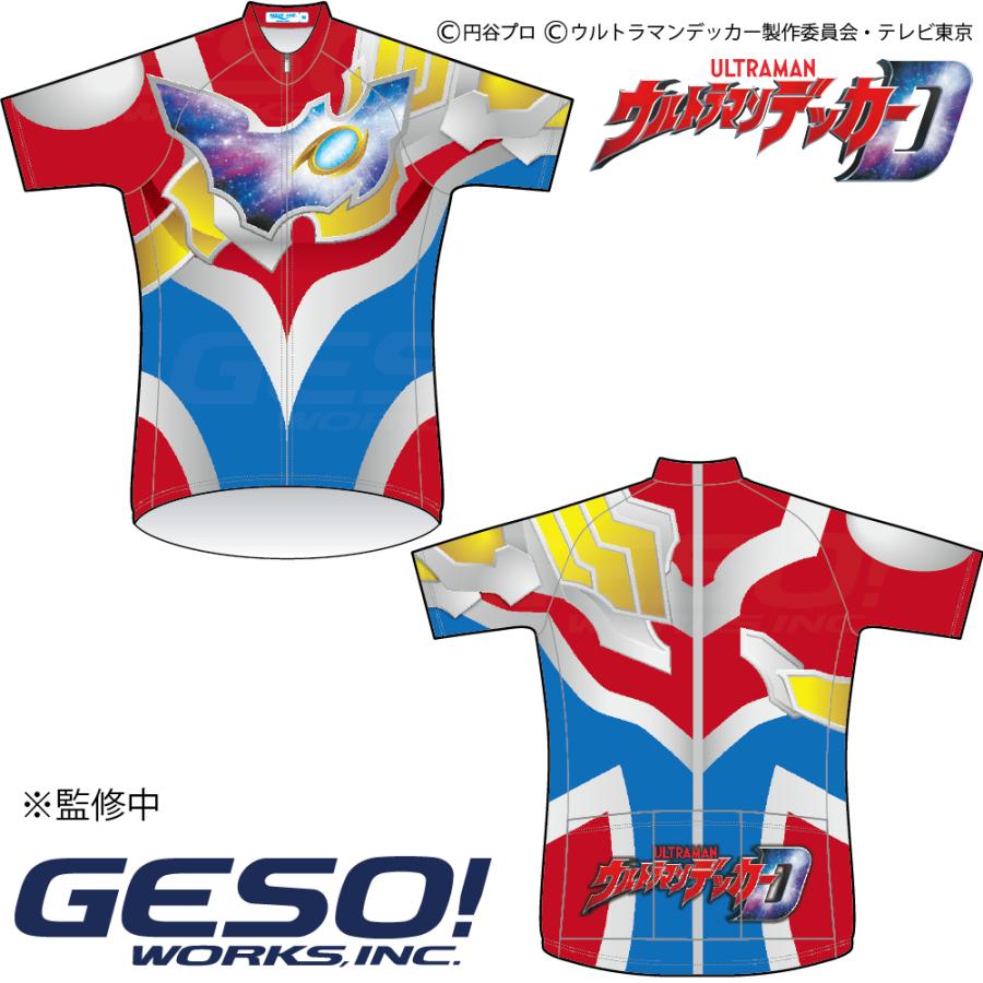 ウルトラマン ジップパーカー ウルトラマンシリーズ第3弾