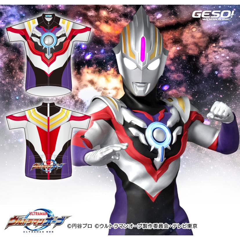 ウルトラマンオーブ スペシウムゼペリオン サイクルジャージ : GESO