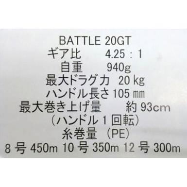 アリゲーター バトル20GT【ブラック】 BATTLE20GT : GETフィッシング