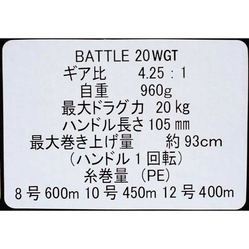 PE10号500m＋アリゲーター バトル20W GT【ゴールド】 BATTLE 20W GT（ オムニウム ）_2