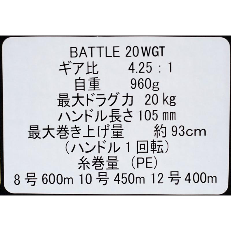 PE 8号600m＋アリゲーター バトル20W GT【ブラック】 BATTLE 20W GT（ オムニウム ）｜get-fishing｜03