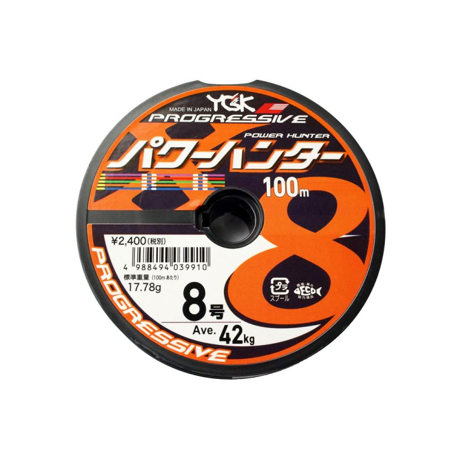 【8号600ｍ/ パワーハンター 】 「 バトル20W GT 」用