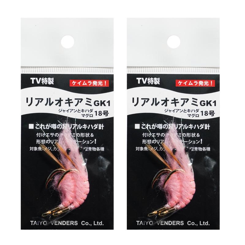 □直販□ リアルオキアミGK1【 18号・ピンク/ゴールドフック（2本入