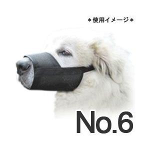 ファンタジーワールド SALE 【公式】 62%OFF 犬用口輪 ナイロンマズル No.6 DNM-06