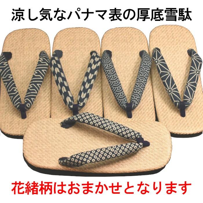 ハンドメイドの雪駄、本体のみです。 Amazon | [芝惣商店] 国産雪駄 無地エナメル 牛本皮底 日本製