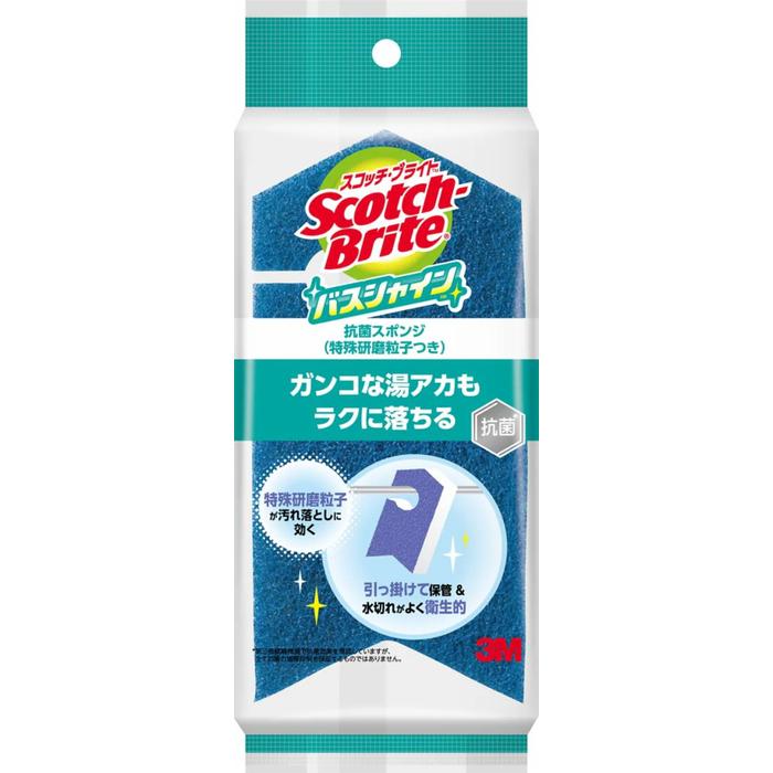 スコッチ・ブライト　バスシャイン　抗菌スポンジ　特殊研磨粒子付き　BM-12K　30個／箱 | 