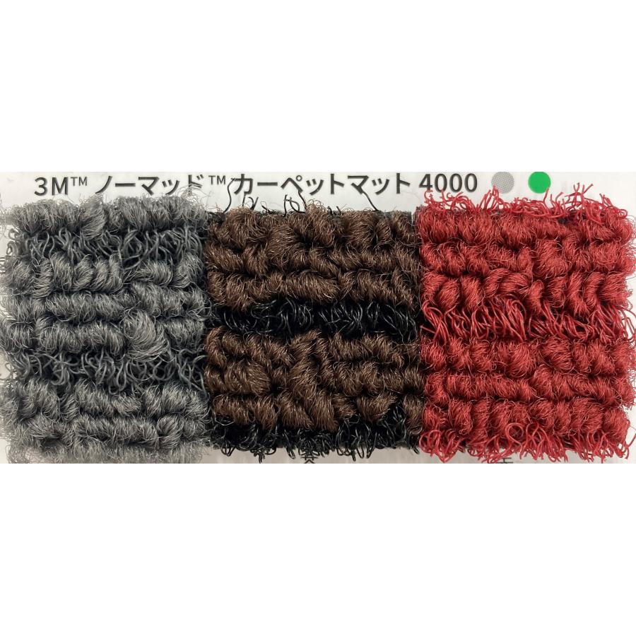［5,000円］◆3M ノーマッド カーペットマット 4000 赤◆ 3M ノーマッド カーペットマット 4000 赤 900mm×600mm : リフォーム