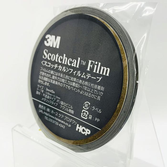 スコッチカルフィルムテープ　ブラック　SC3×5BL　3mm×5m | 