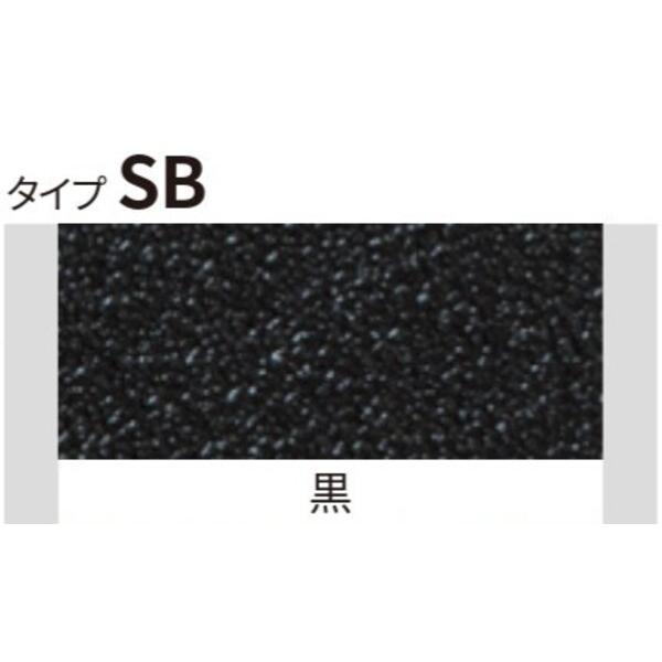 3M (TM) セーフティ・ウォーク 滑り止めテープ タイプSB BLA 150mm