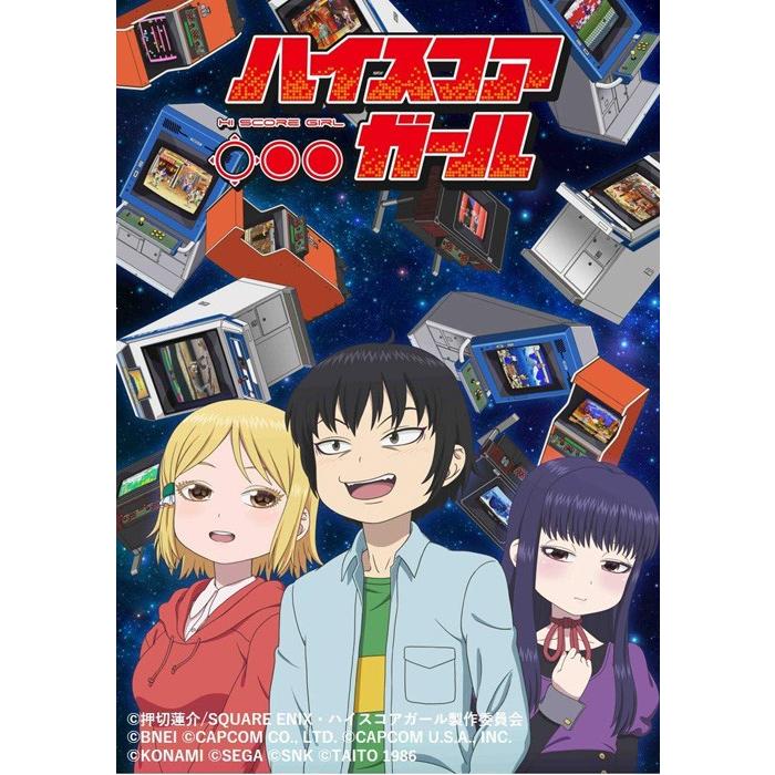 ハイスコアガール Stage 2 Dvd 初回仕様版 Khabarbani Com