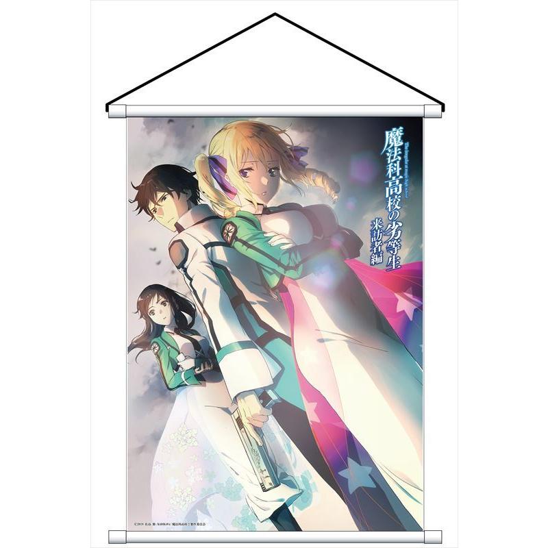 魔法科高校の劣等生 来訪者編 B2タペストリー Getchu Com 通販 Yahoo ショッピング