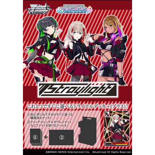 ヴァイスシュヴァルツ トライアルデッキ アイドルマスター シャイニーカラーズ 2プロ ストレイライト Getchu Com 通販 Yahoo ショッピング