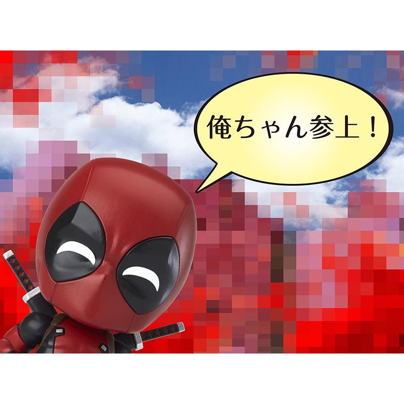 ねんどろいど デッドプール Dx デッドプール Getchu Com 通販 Yahoo ショッピング