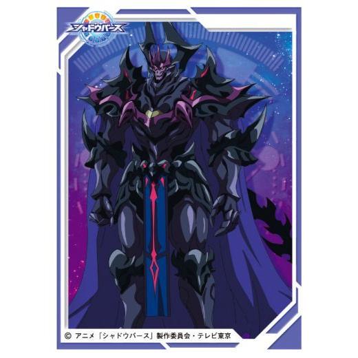 きゃらスリーブコレクション マットシリーズ シャドウバース スケルトンレイダー Getchu Com 通販 Yahoo ショッピング