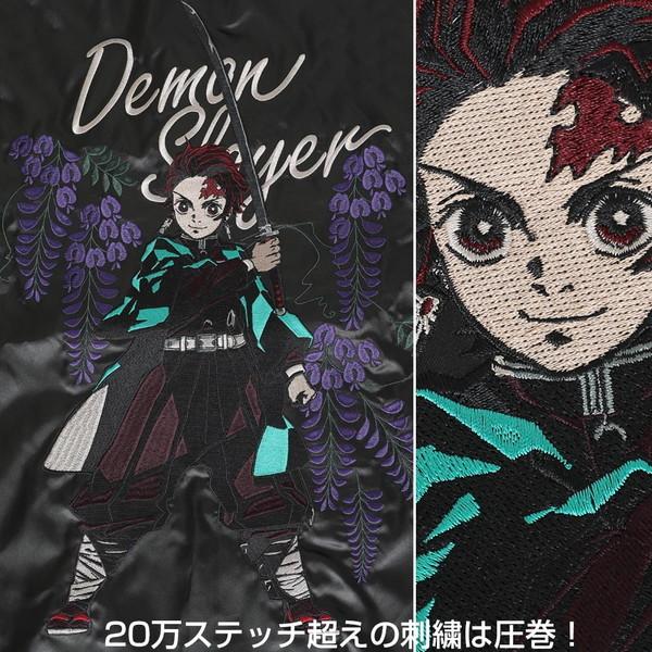全国宅配無料 鬼滅の刃 竈門炭治郎 スカジャン Xl Getchu Com 通販 Yahoo ショッピング 売れ筋 Www Doctor Plan Com