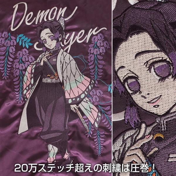 高い素材 鬼滅の刃 胡蝶しのぶ スカジャン M 公式店舗 Www Doctor Plan Com