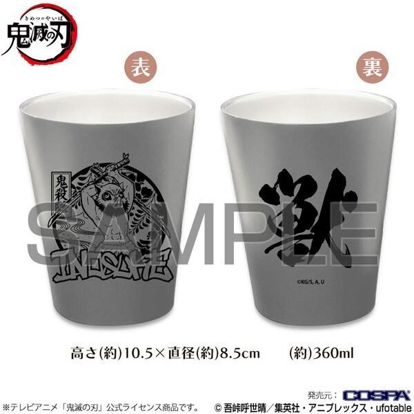 鬼滅の刃 嘴平伊之助 ステンレスサーモタンブラー | 