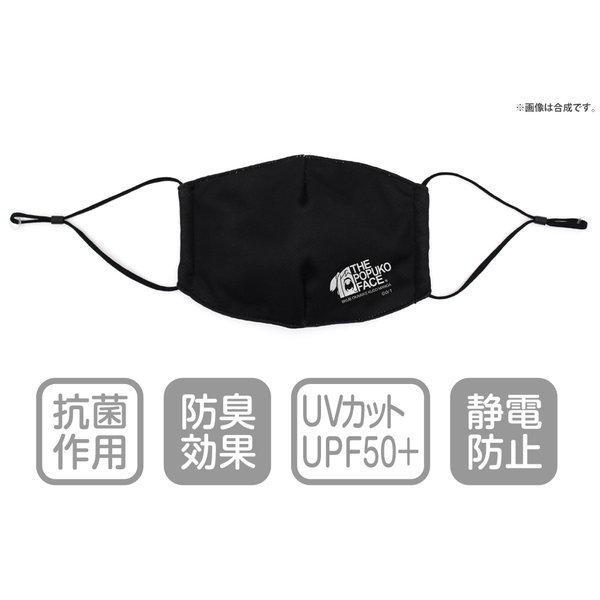 ポプテピピック POPUKO FACE マスク |  | 01