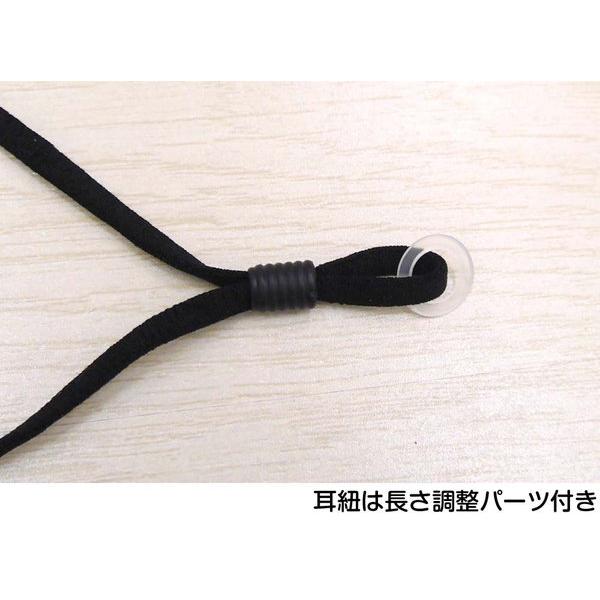 ポプテピピック POPUKO FACE マスク |  | 03