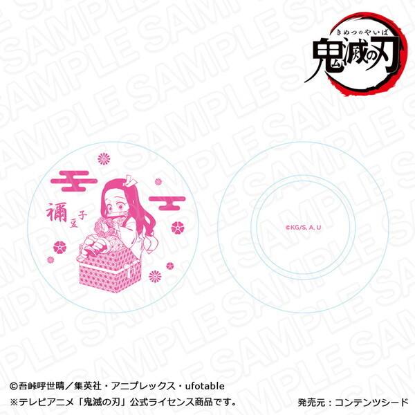 鬼滅の刃 豆皿 竈門禰豆子 キャラプレ ver. | 