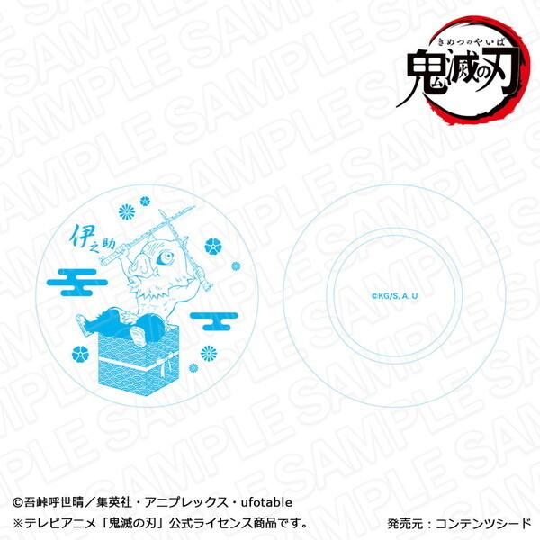 鬼滅の刃 豆皿 嘴平伊之助 キャラプレ ver. | 