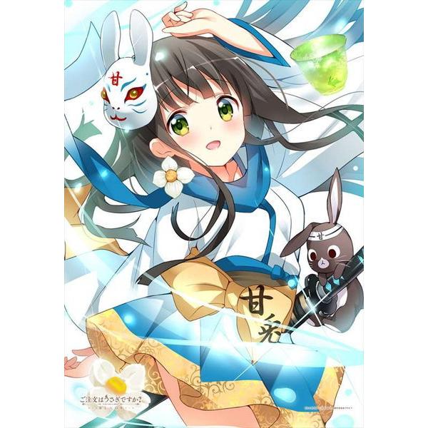 ご注文はうさぎですか？BLOOM 千夜 ハーフブランケット | 