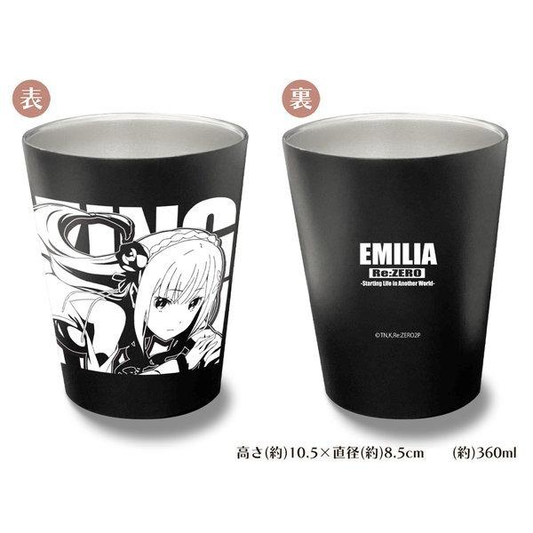 Re：ゼロから始める異世界生活 エミリア サーモタンブラー BLACK | 