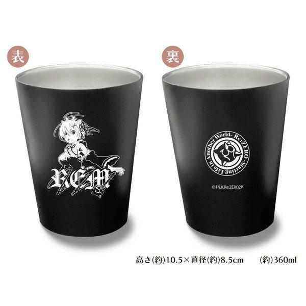 Re：ゼロから始める異世界生活 レム サーモタンブラー BLACK | 