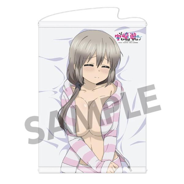 宇崎ちゃんは遊びたい！ B2タペストリー 宇崎月 ルームウェア ver. | 
