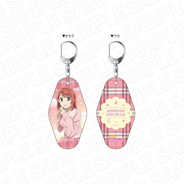 ラブライブ！虹ヶ咲学園スクールアイドル同好会 ルームキーホルダー 上原歩夢 冬ルームウェア ver | 