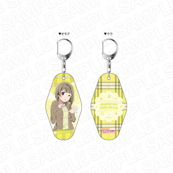 ラブライブ！虹ヶ咲学園スクールアイドル同好会 ルームキーホルダー 中須かすみ 冬ルームウェア ver | 