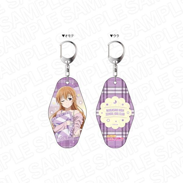 ラブライブ！虹ヶ咲学園スクールアイドル同好会 ルームキーホルダー 近江彼方 冬ルームウェア ver | 