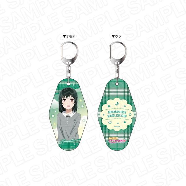 ラブライブ！虹ヶ咲学園スクールアイドル同好会 ルームキーホルダー 三船栞子 冬ルームウェア ver | 
