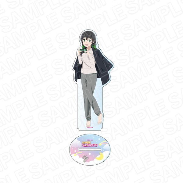 ラブライブ！虹ヶ咲学園スクールアイドル同好会 デカアクリルスタンド 高咲侑 冬ルームウェア ver | 
