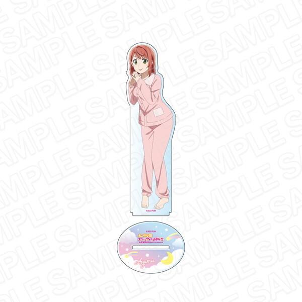 ラブライブ！虹ヶ咲学園スクールアイドル同好会 デカアクリルスタンド 上原歩夢 冬ルームウェア ver | 