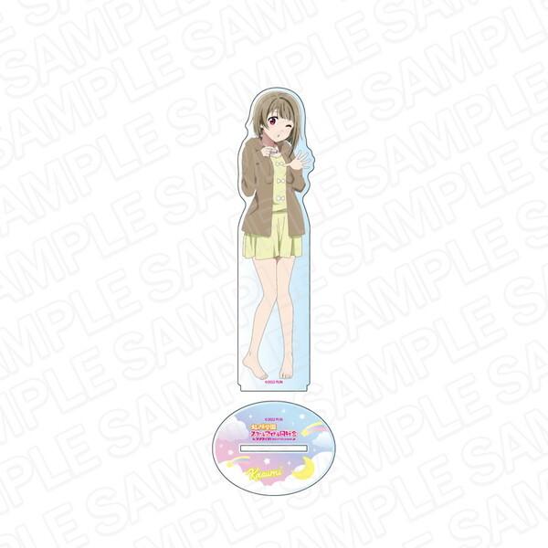 ラブライブ！虹ヶ咲学園スクールアイドル同好会 デカアクリルスタンド 中須かすみ 冬ルームウェア ver | 