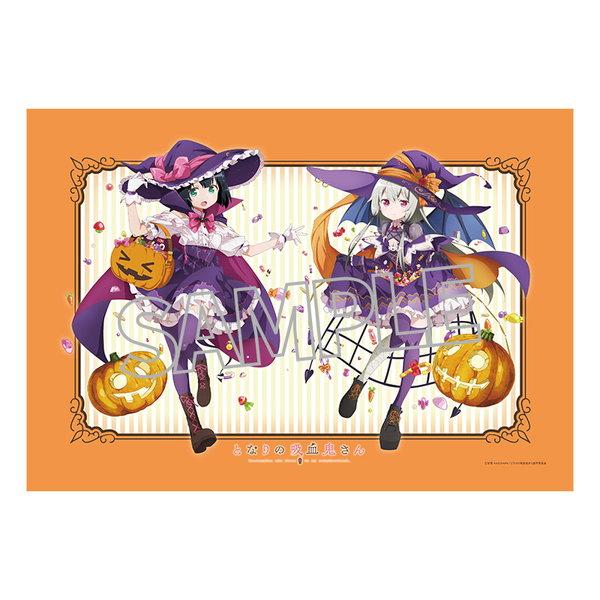 となりの吸血鬼さん 描き下ろし ハロウィン ひざ掛け毛布ブランケット | 