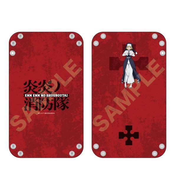 炎炎ノ消防隊 2wayマスクケース 06 アイリス | 