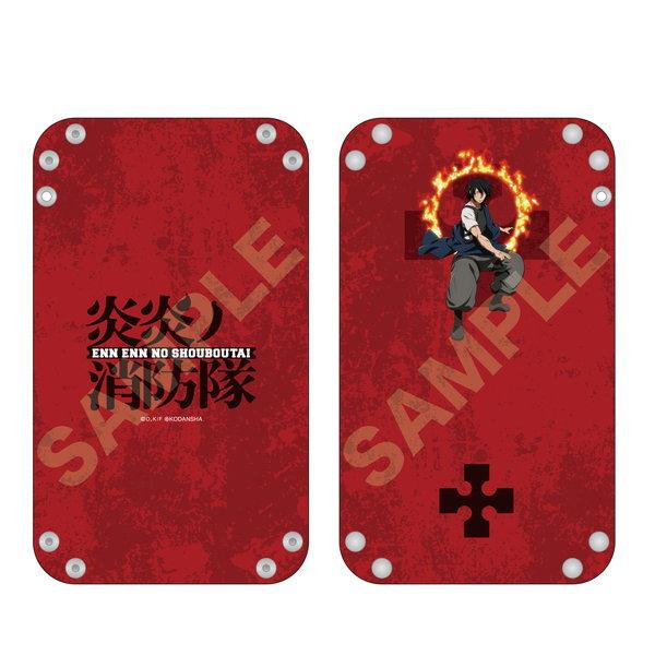 炎炎ノ消防隊 2wayマスクケース 08 新門紅丸 | 