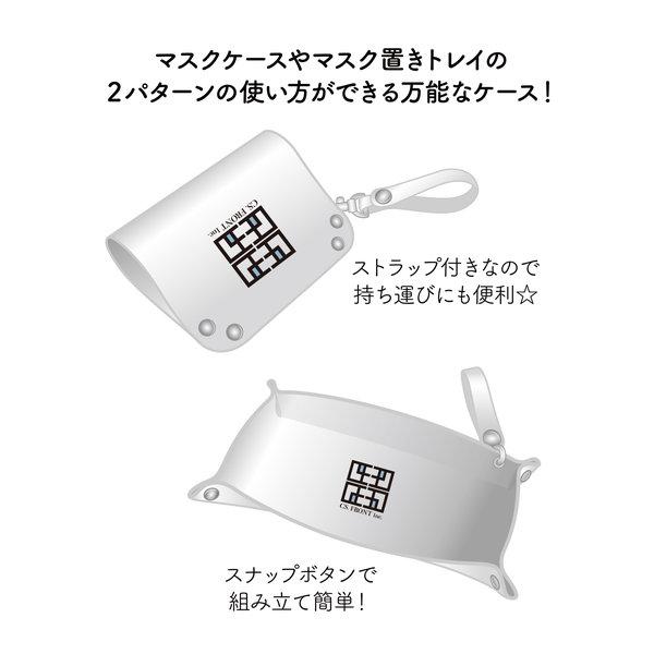 炎炎ノ消防隊 2wayマスクケース 08 新門紅丸 |  | 01